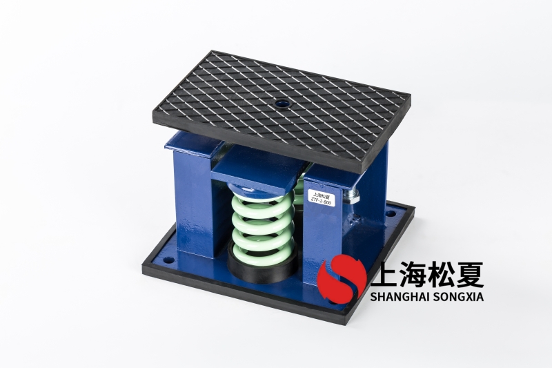 6吨风冷式低温冷水机隔振用ZTF-2-1200<a href='http://www.ghjaqe.cn' target='_blank'><u>弹簧减震器</u></a>