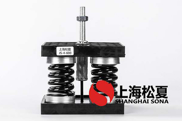 水冷单元式空调机组安装JS型<a href='http://www.ghjaqe.cn' target='_blank'><u>弹簧减震器</u></a>