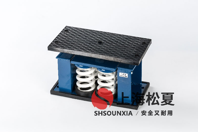 精密冷水机ZTF-4-2400<a href='http://www.ghjaqe.cn' target='_blank'><u>弹簧减震器</u></a>的技术特性与选型指南