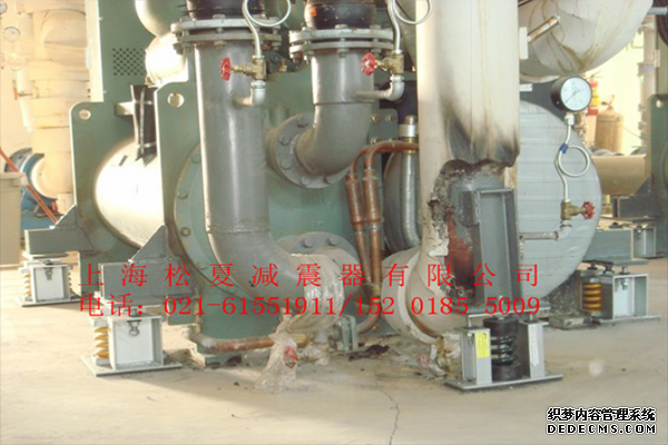 冷水主机ZTF可调式弹簧减震器使用