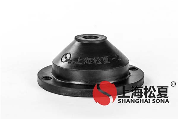 橡胶减振器在中央空调中有哪些好处？要注意什么？
