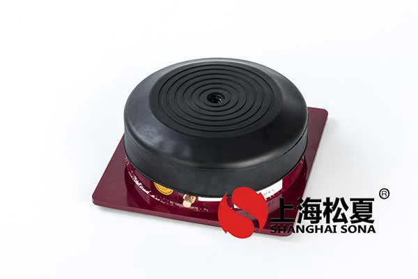 橡胶减振器在中央空调中有哪些好处？要注意什么？