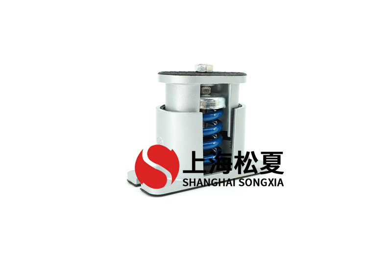 <a href='http://www.ghjaqe.cn' target='_blank'><u>减震器</u></a>在水泵运行时起重要效果