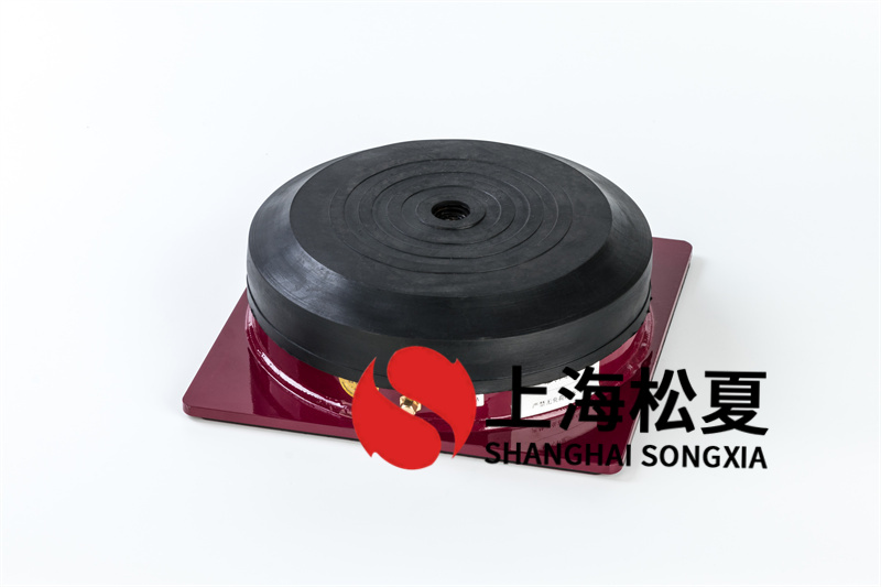 水泵型橡胶<a href='http://www.ghjaqe.cn' target='_blank'><u>减震器</u></a>如何安装和移交