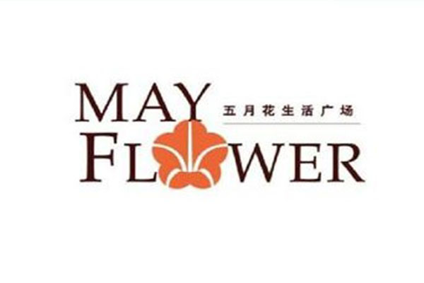 【上海五月花生活广场项目】机组<a href='http://www.ghjaqe.cn' target='_blank'><u>减震器</u></a>