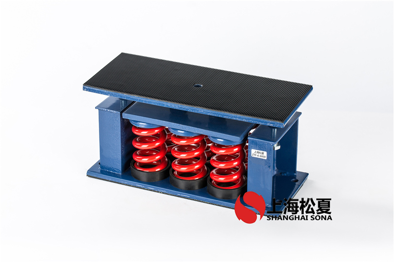ZTF-6-4200<a href='http://www.ghjaqe.cn' target='_blank'><u>弹簧减震器</u></a>安装在空气能热泵